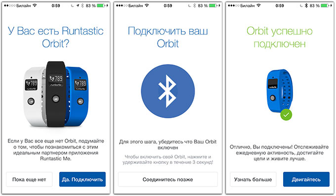 19-Runtastic-Orbit
