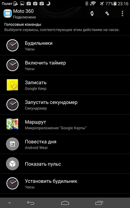 24-Moto-360