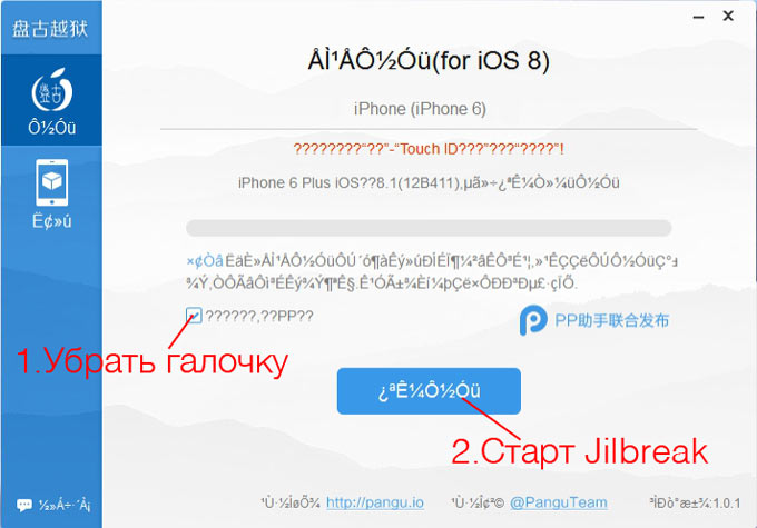 2instal