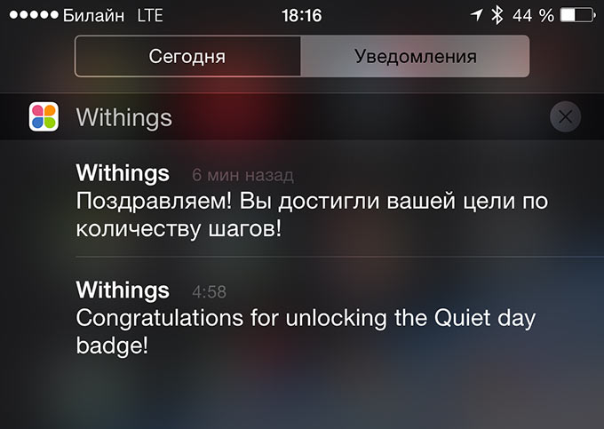 34-Withnings-Pulse-O2