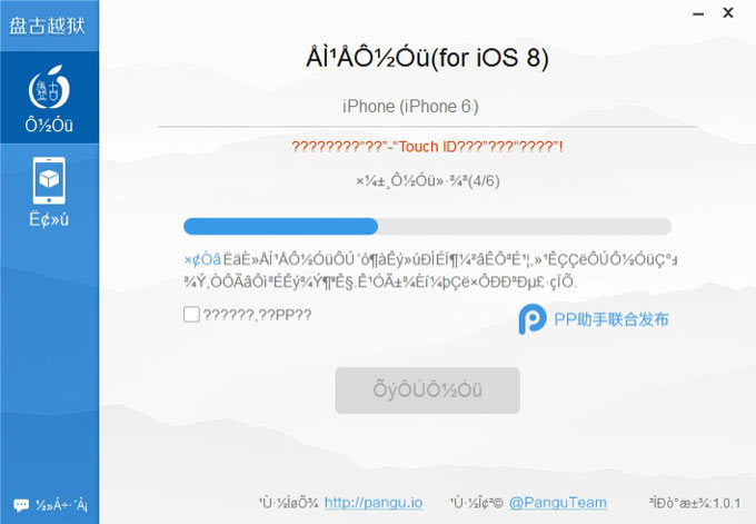 3instal