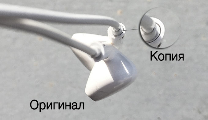 EarPods1