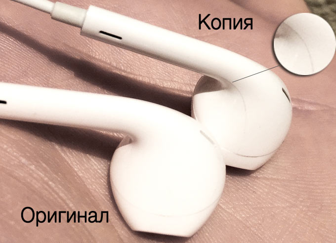 EarPods3
