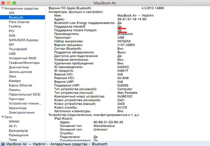 bluetoothafter
