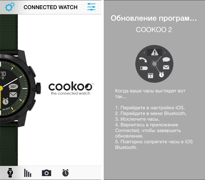 cookoo-watch2-review15