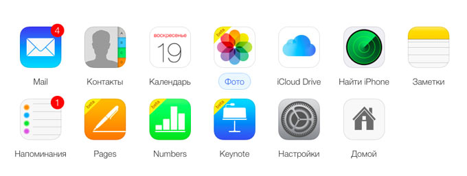iCloudmenu