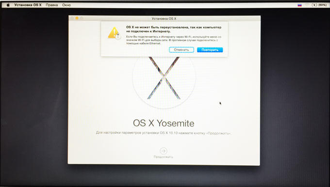 installstep4