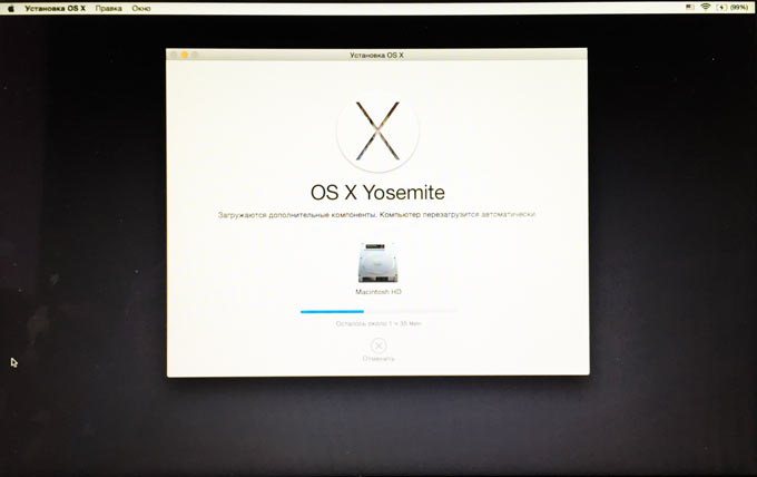 installstep5