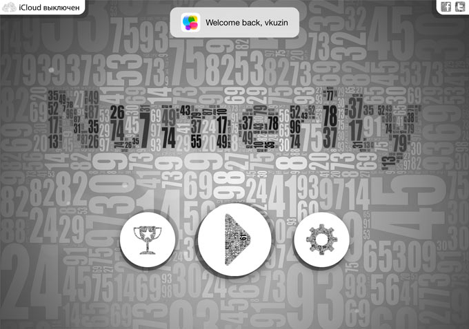 numeritymainmenu