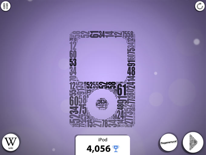 numeritypicture