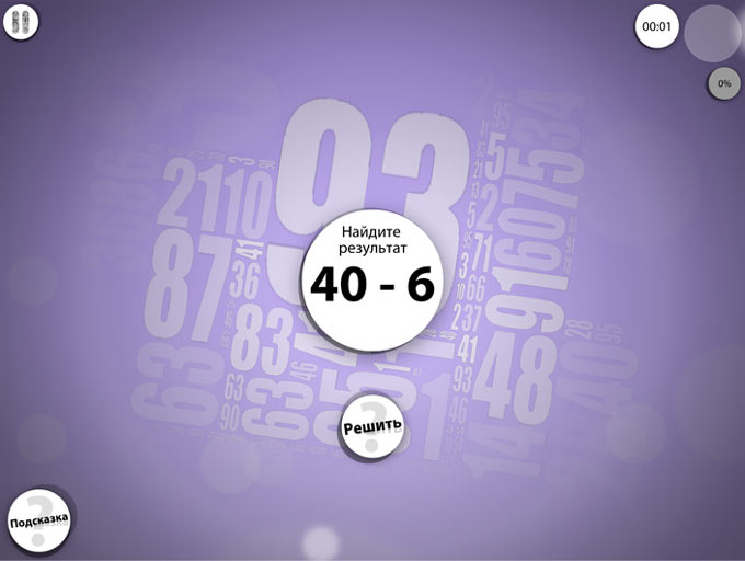 numeritypole