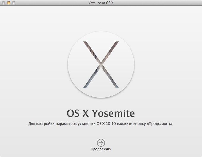 osx-yosemite-ready2