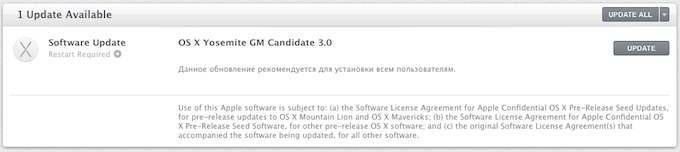 osxgmc3
