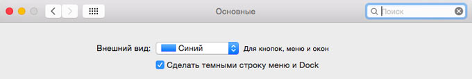 osxyosemit1