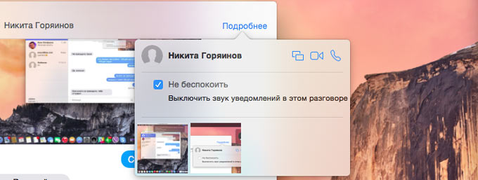 osxyosemit3