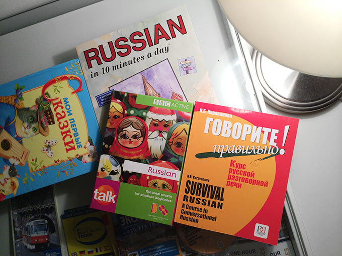 russian