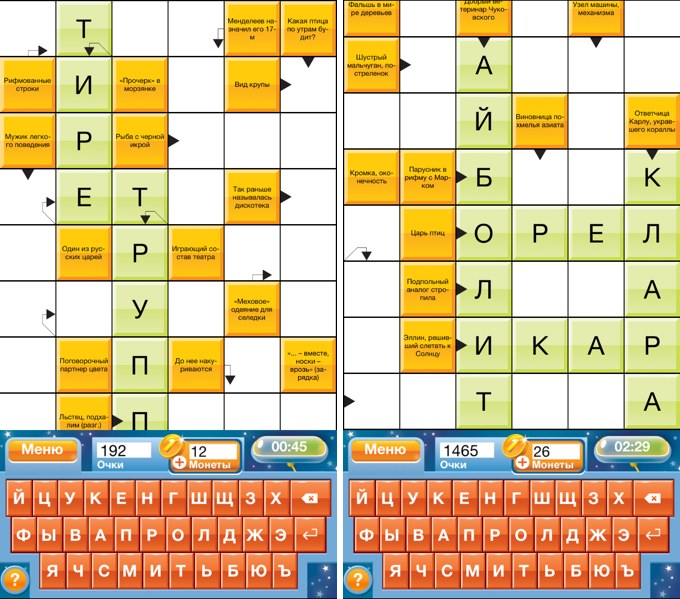 scanword-plus-review3