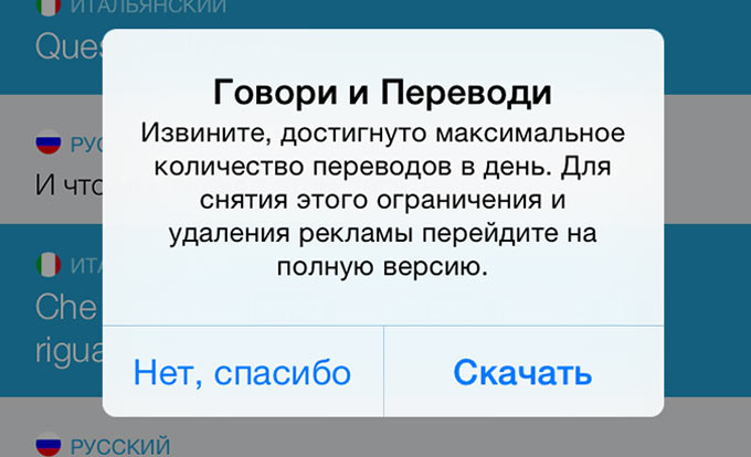 speaktranslate3