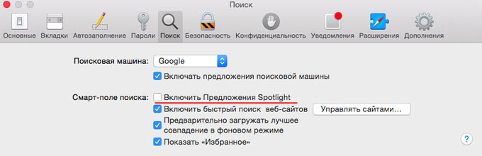 spotlightsafari