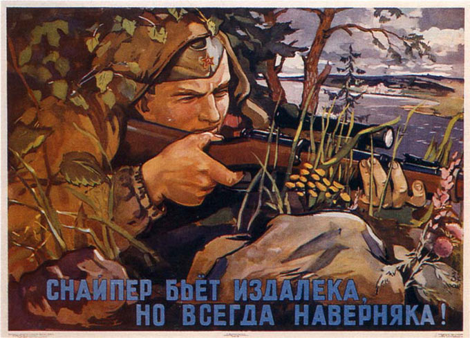 ussr0469