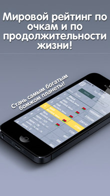 zhizn-bomzha-small-1