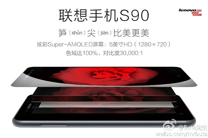 01-5-Lenovo-S90