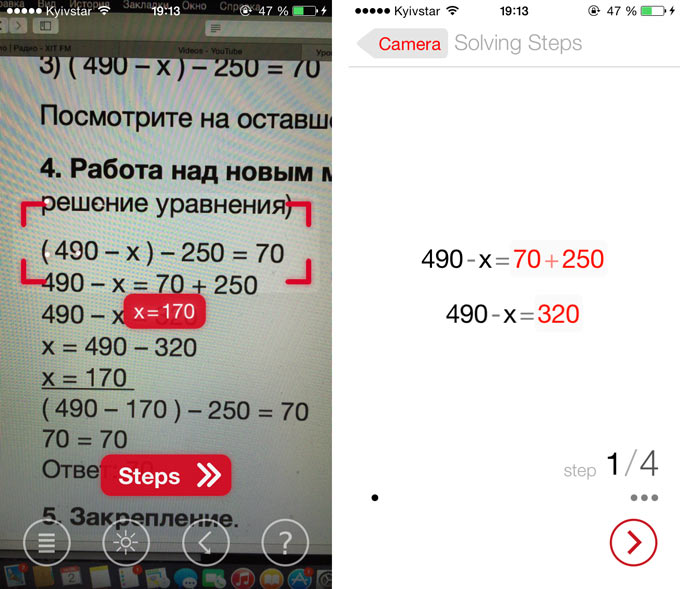 Photomath1