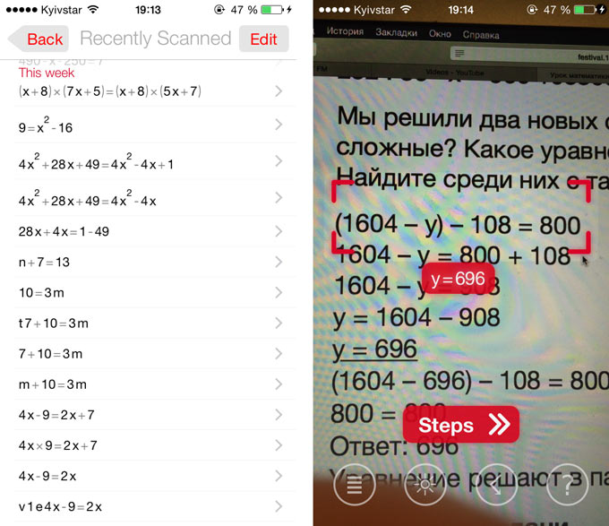 Photomath3