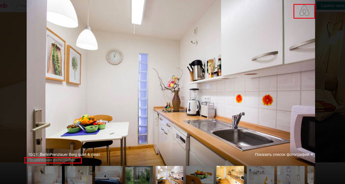 airbnb-4