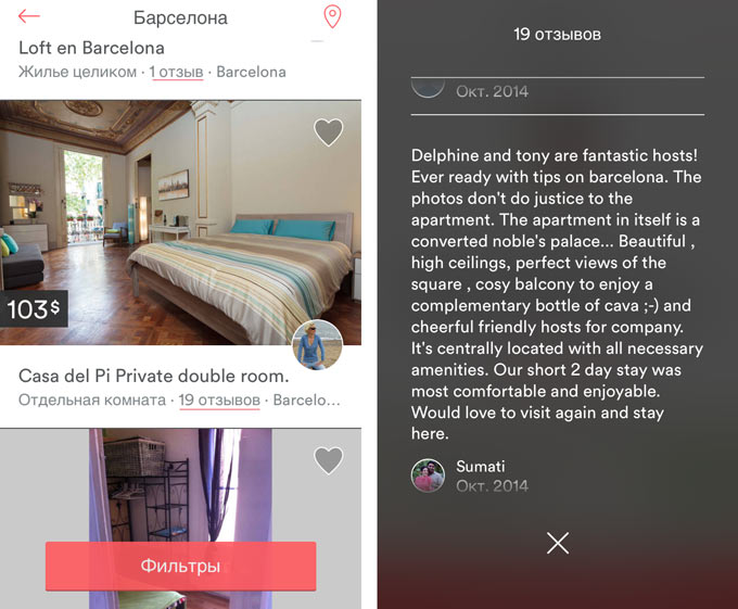 airbnb-6