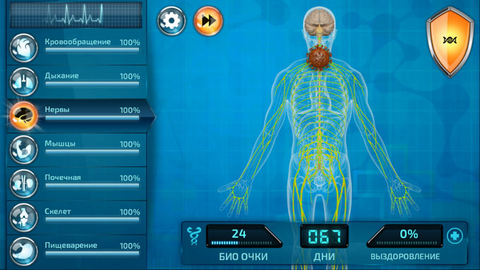 bioinc1