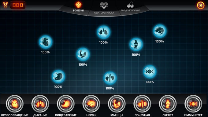 bioinc3