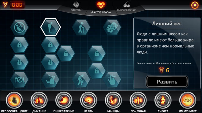 bioinc4
