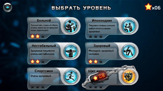 bioinc5