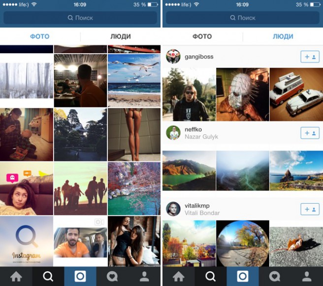 instagram62-3