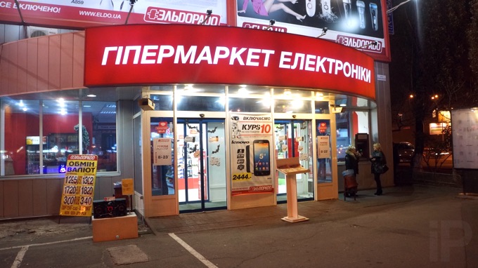iphone6-ukraine-6