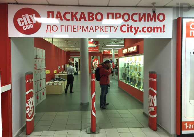 iphone6-ukraine-7