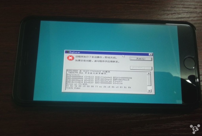 iphone6-windows3