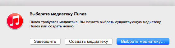 itunes1
