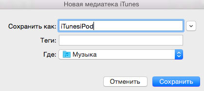 itunes2