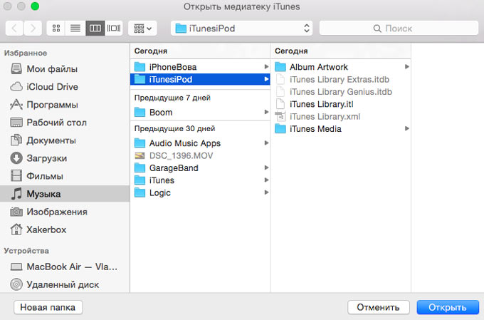itunes3-3