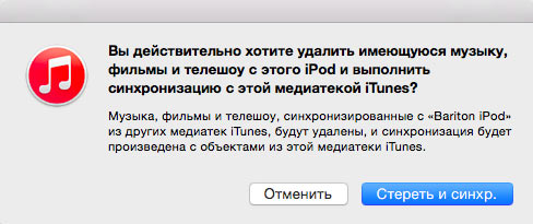 itunes3