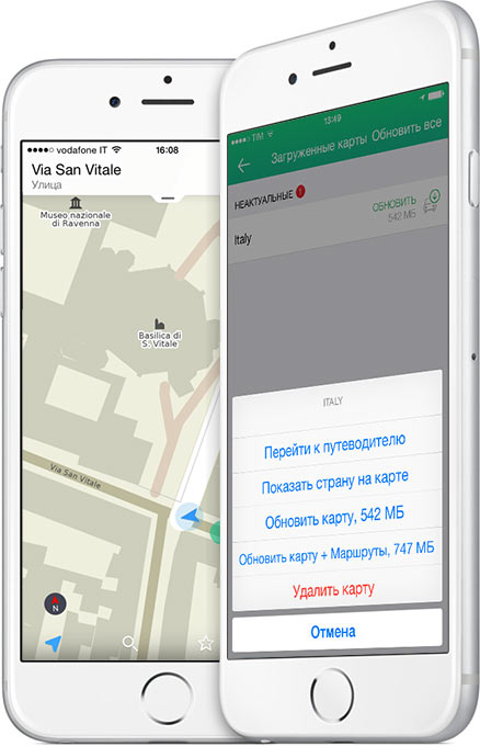 maps-me-map-update