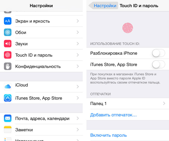 settingsios