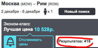 skyscanner-