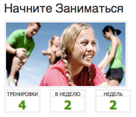 start