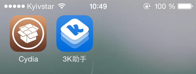 taigiosinstalled