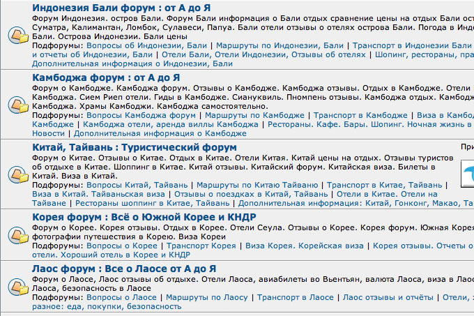 03-forum.awd.ru