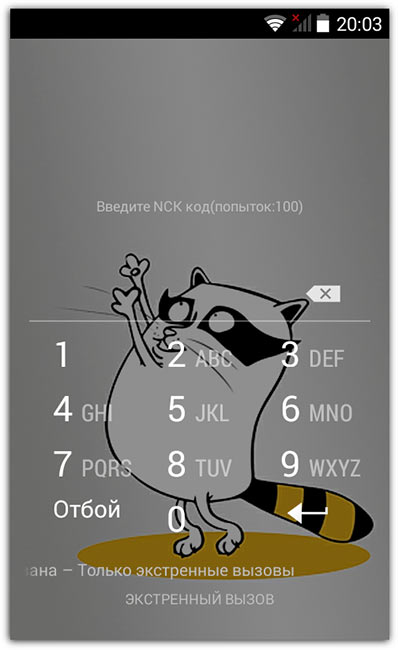 05-Beeline-Smart-3