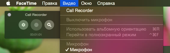 CalRecorder4